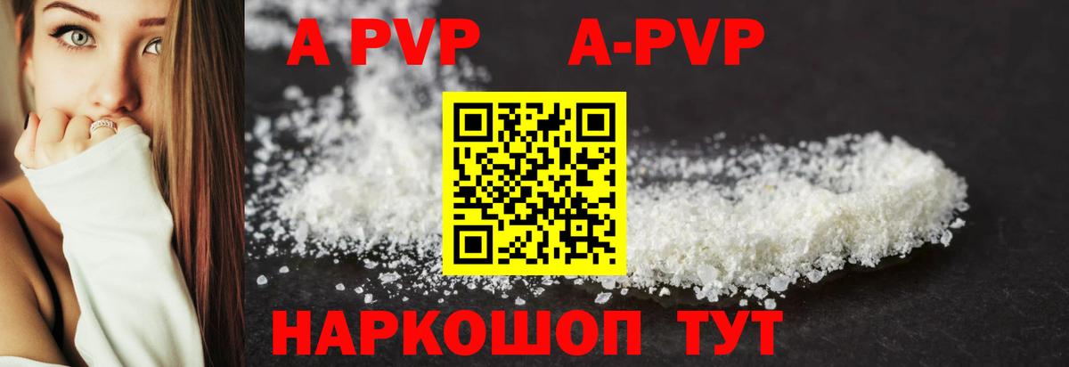 Отрадный  А ПВП СК КРИС  хочу   A-PVP крисы CK  Альфа ПВП крисы CK  Вход с VPN  Альфа ПВП 