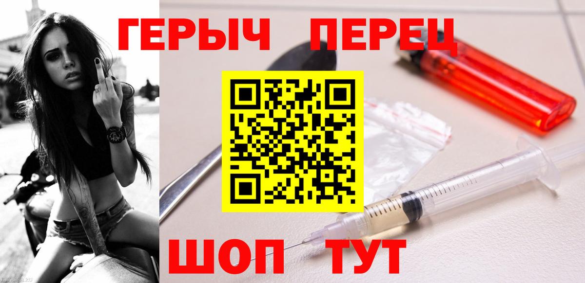 Героин афганец Отрадный