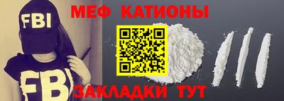 2c-b Славянск-на-Кубани