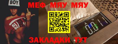 MDMA Premium VHQ Славгород
