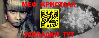 герыч Сланцы