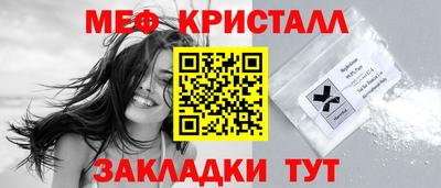 2c-b Славянск-на-Кубани