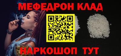 герыч Сланцы
