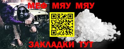 герыч Сланцы