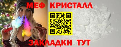 MDMA Premium VHQ Славгород