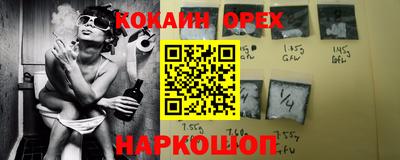 герыч Сланцы