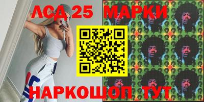 герыч Сланцы