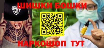 герыч Сланцы