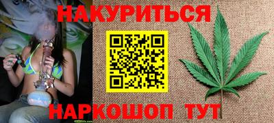 герыч Сланцы