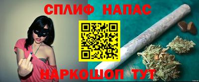 2c-b Славянск-на-Кубани