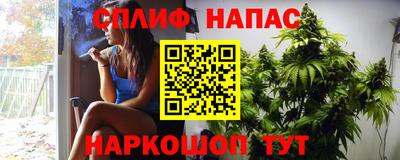 герыч Сланцы