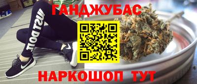 2c-b Славянск-на-Кубани