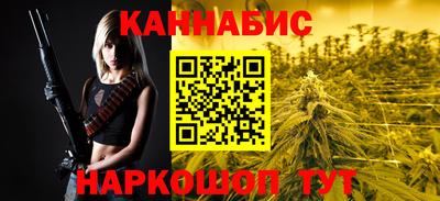 герыч Сланцы
