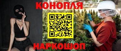 2c-b Славянск-на-Кубани