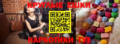 герыч Сланцы