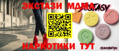 герыч Сланцы