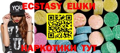 MDMA Premium VHQ Славгород