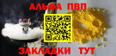 герыч Сланцы