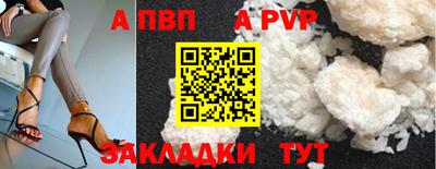 герыч Сланцы