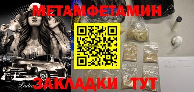 2c-b Славянск-на-Кубани