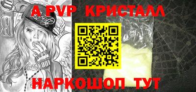 герыч Сланцы