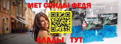MDMA Premium VHQ Славгород