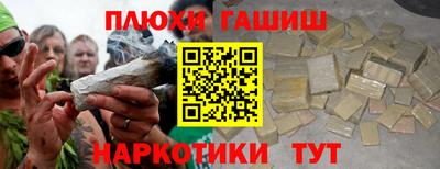2c-b Славянск-на-Кубани