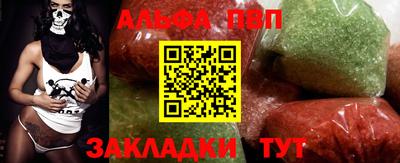 2c-b Славянск-на-Кубани