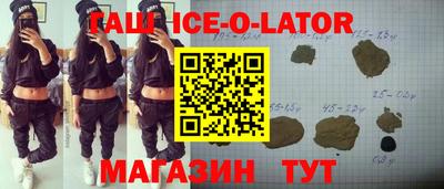 2c-b Славянск-на-Кубани