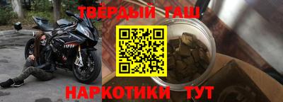 2c-b Славянск-на-Кубани
