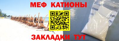 2c-b Славянск-на-Кубани