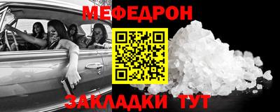 герыч Сланцы