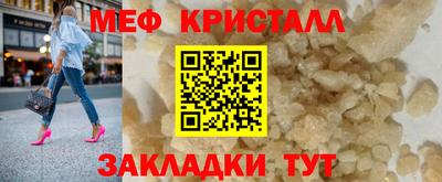 MDMA Premium VHQ Славгород