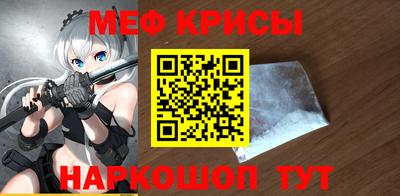 герыч Сланцы
