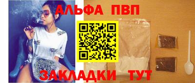 герыч Сланцы