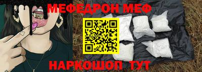 MDMA Premium VHQ Славгород