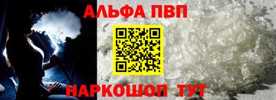 2c-b Славянск-на-Кубани