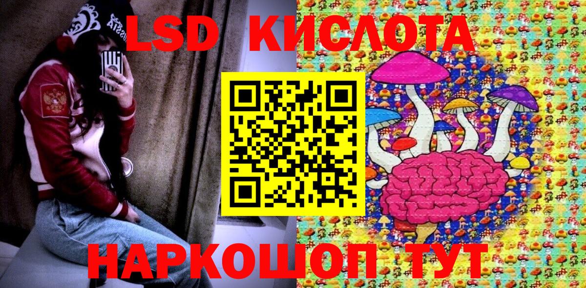 Марки N-bome 1,5мг Отрадный