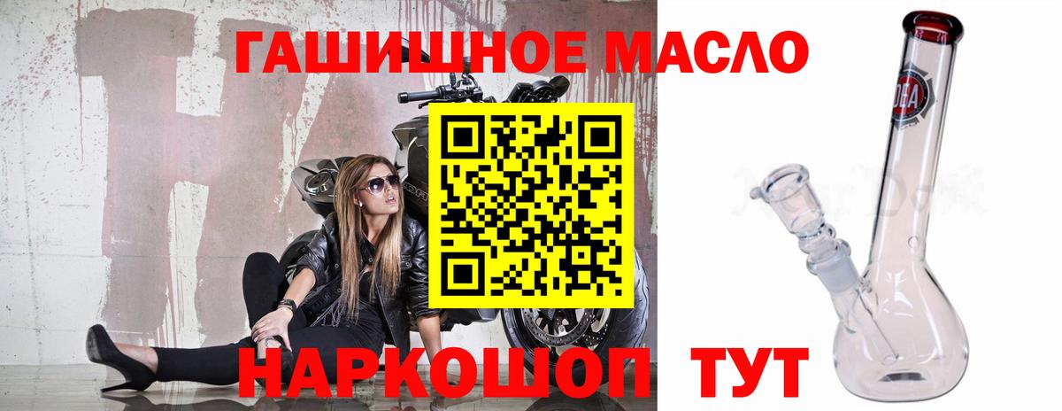 Дистиллят ТГК вейп с тгк Отрадный