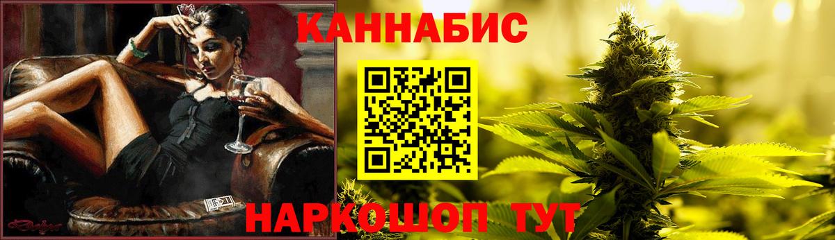 Марихуана Ganja  Марихуана Ganja  Вход с VPN  Конопля планчик  Отрадный 